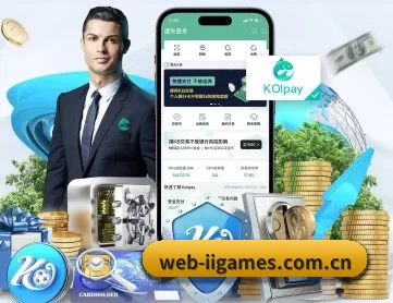 web-iigames.com.cn APP